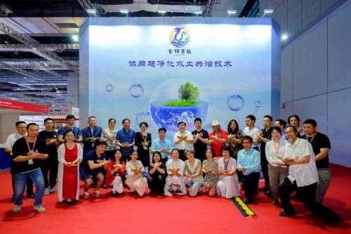 科技再突破 水界繪藍(lán)圖